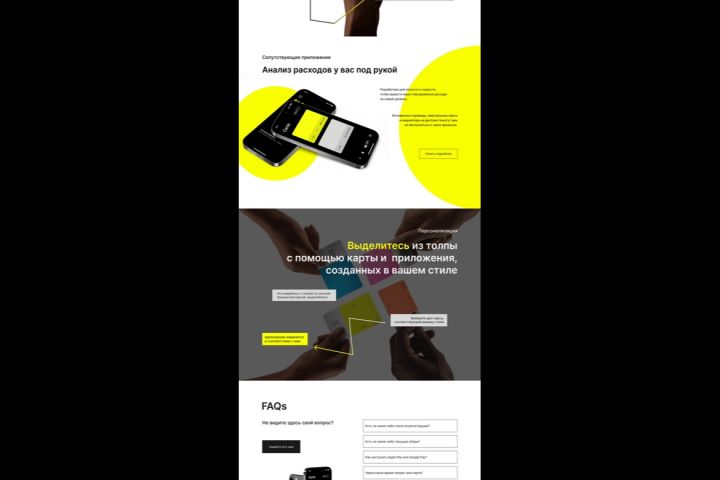 Разработка дизайна сайта на Tilda/Figma - 2128337