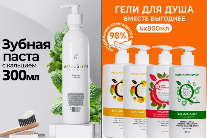 Создание карточек на маркетплейсах. - 2128348