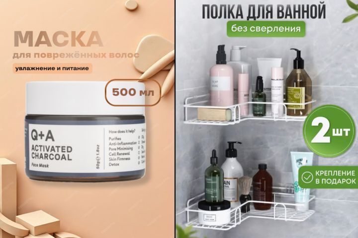 Создание карточек на маркетплейсах. - 2128352