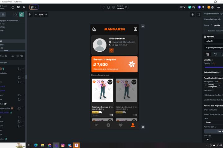 FlutterFlow| Создаю мобильные приложения без кода и с кастомной логикой - 2128421