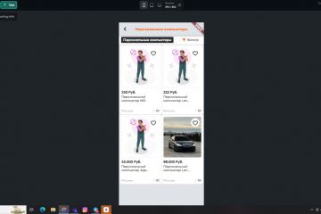 FlutterFlow| Создаю мобильные приложения без кода и с кастомной логикой