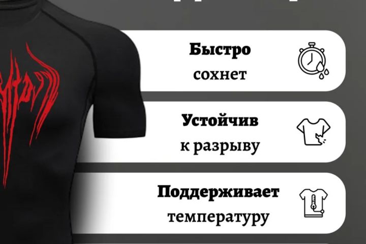 Сделаю карточку вб, озон, авито и другие маркетплейсы - 2128727