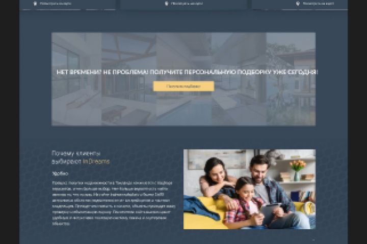 Создание сайтов-логотипов - 2129009