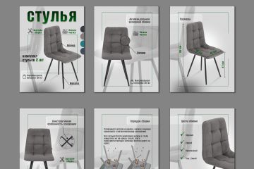 Карточка товара