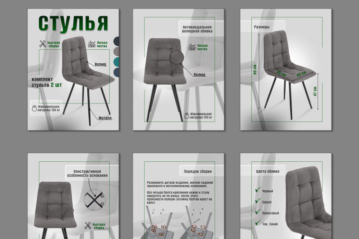 Карточка товара - 2129464