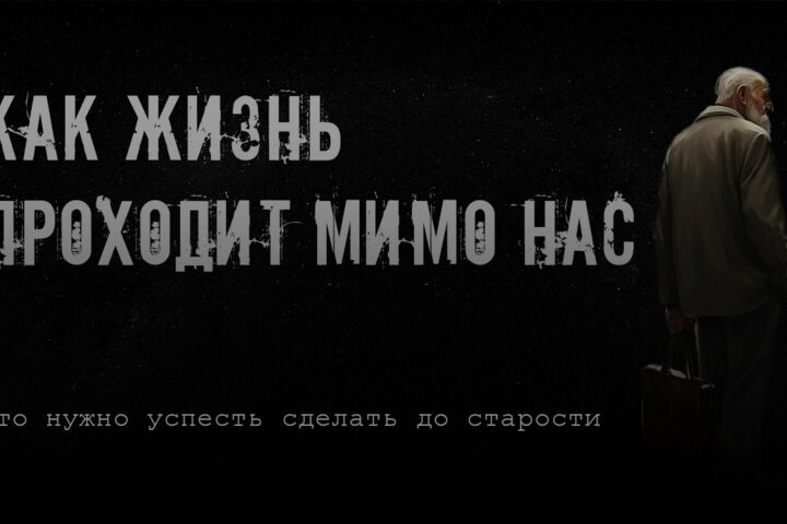 Создам качественное превью для ваших видеороликов