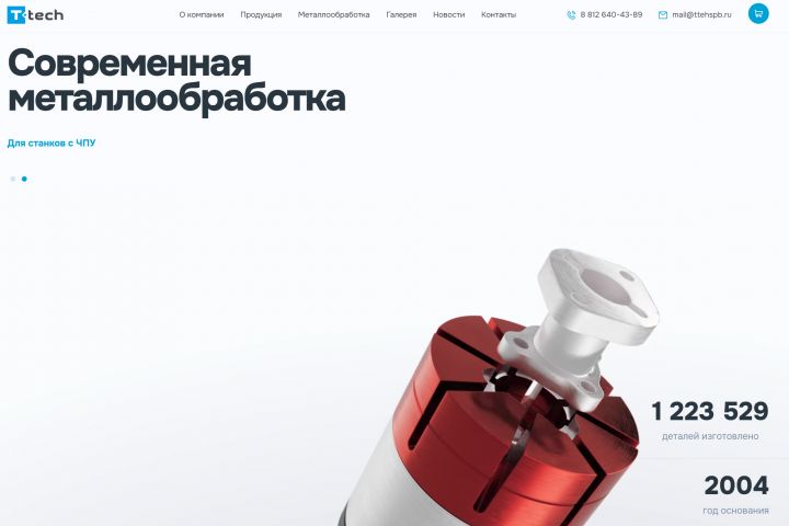 Сайт под ключ за 7 дней и 12000 рублей на wordpress - 2129793