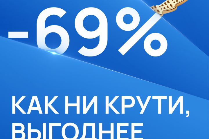 Сделаю рекламный флаер - 2129916