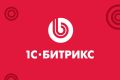 Доработка сайта на 1С Битрикс