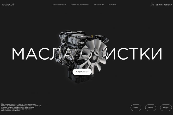 Инфографика маркетплейсов - 2130268