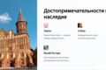 Создание презентаций