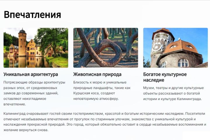 Создание презентаций