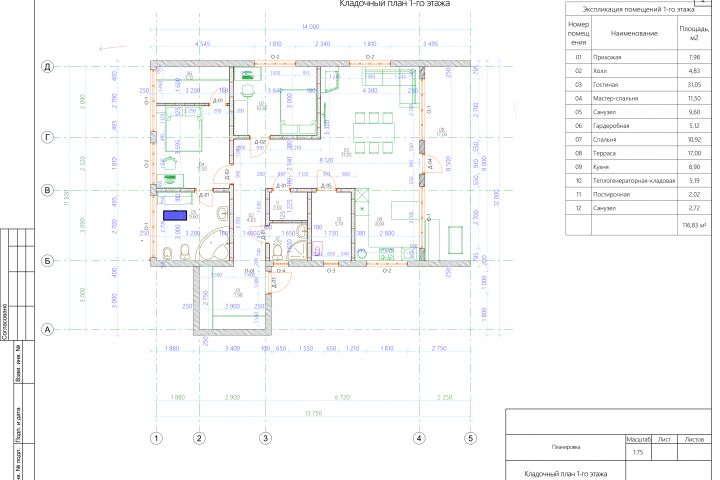 Разработка проектов индивидуальных жилых домов-планировка - 2130331