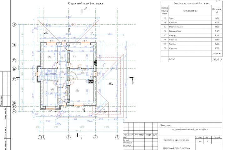 Разработка проектов индивидуальных жилых домов-планировка - 2130334
