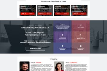 Создам сайт для Вас!