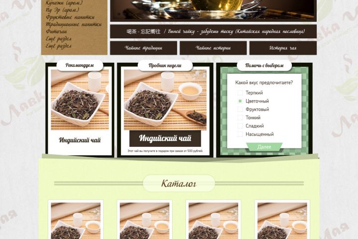 Создам сайт для Вас! - 2130358