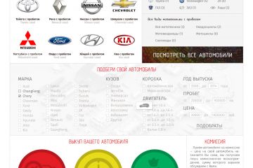 Создам сайт для Вас!