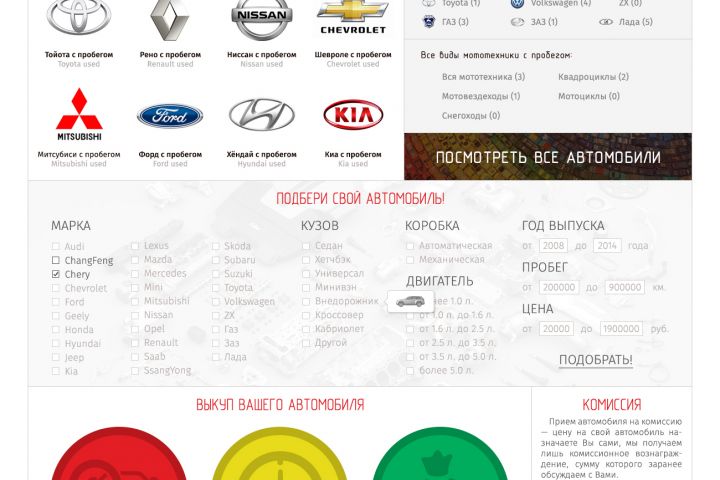 Создам сайт для Вас! - 2130359