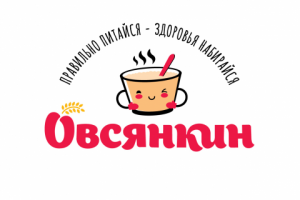 Натуральные каши «Овсянкин»