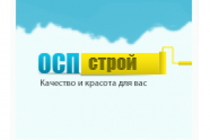 ОСП Строй г.Москва