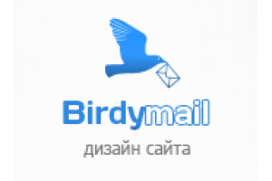 Дизайн сайта Birdymail.