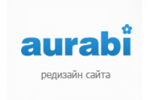 Редизайн сайта компании Aurabi.