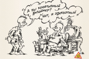 Креативный дизайнер. Анекдот от Dr. Barada