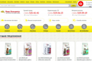 Аква Зооцентр