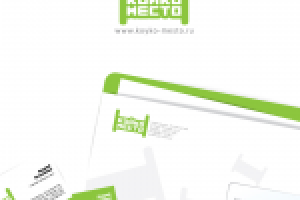 Койко место