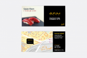 Листовка Aurum cafe