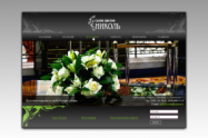 Сайт салона цветов "Николь"