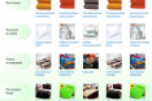 Сайт компании "Райтекс"