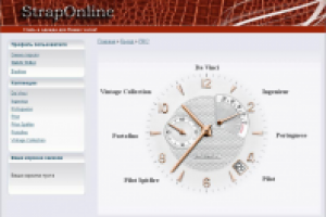 Интернет-магазин «Ремешок»