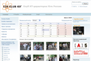 Социальная сеть IT-Клуба Ростова-на-Дону