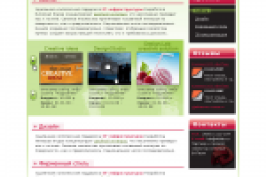 Сайт-визитка Портфолио работ DDLab