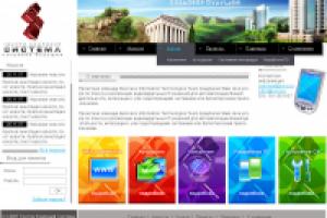 Сайт группы компаний СИСТЕМА