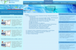 Сайт поставщика измерительной техники