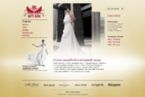 Дизайн сайта "Happy Bride"