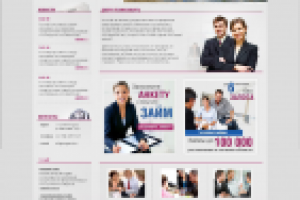 Дизайн сайта ПО Магистраль