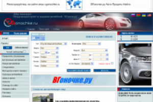 Сайт-каталог авто и спецтехники
