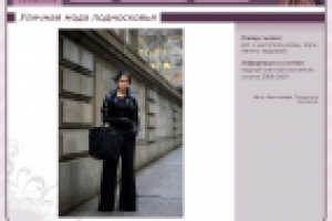 Сайт-Фотогалерея