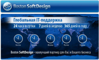 Boston Soft Design Splash-дизайн