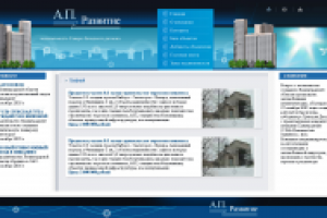 Дизайн сайта "Недвижимость Северо-Западного Региона"