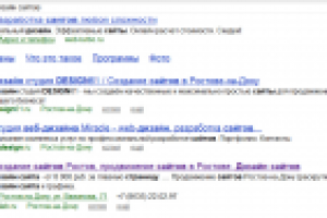 ТОП3 Дизайн сайта