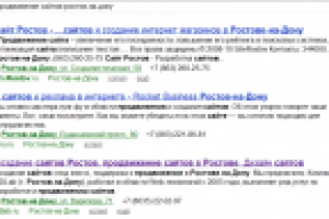 ТОП10 Продвижение сайтов Ростов-на-Дону