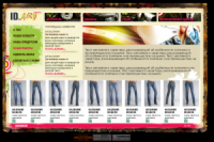 Сайт-каталог одежды на заказ