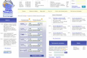 Интернет-портал обмена электронных валют