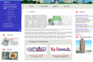 Официальный сайт строительной компании МИТОС СТРОЙ