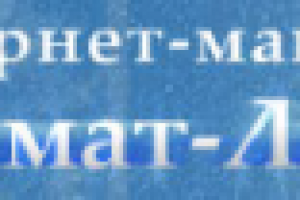 Логотип компании Климат-Люкс