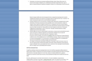 Поездка с детьми на море отдых и подводные камни